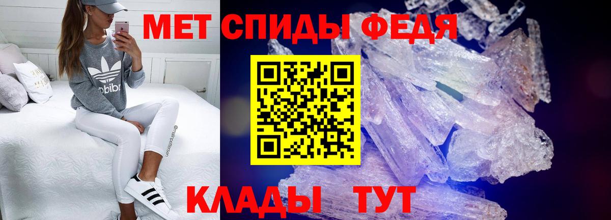 Amphetamine 97% Городец
