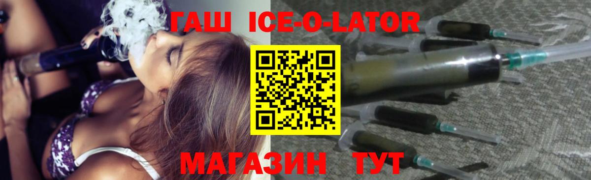 Гашиш 40% ТГК  Вход с VPN  Городец 