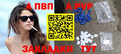 индика Вышний Волочёк