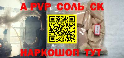 индика Вышний Волочёк