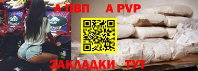 индика Вышний Волочёк
