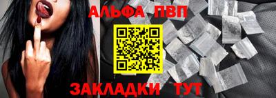 COCAINE Долгопрудный
