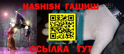 соль курить ск Добрянка