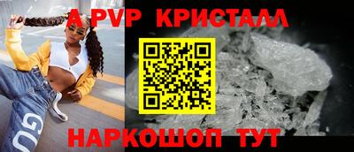 индика Вышний Волочёк