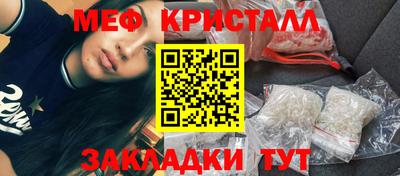 mdma Вязьма