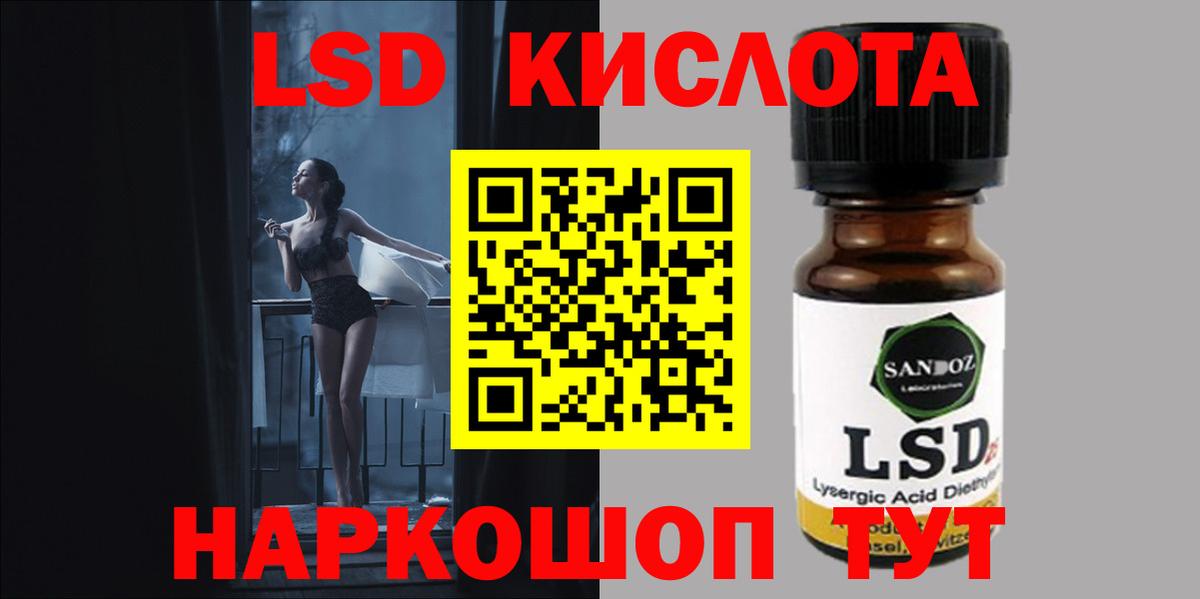 Лсд 25 экстази ecstasy  ОМГ ОМГ как войти  ЛСД экстази ecstasy  Городец  Вход с VPN 