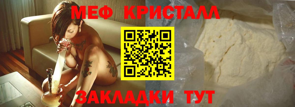 ЭКСТАЗИ  Вход с VPN  A PVP СК   Вейп ТГК  Гашиш  Купить наркотики цена  Лсд 25  Городец  Марихуана  Меф МЯУ МЯУ  