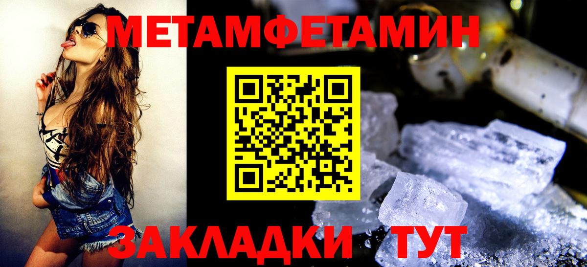 Бошки Шишки Городец